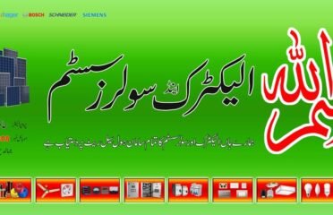 Bismillah Electric & Solar's