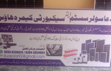 Dua Solar Solutions sambrial