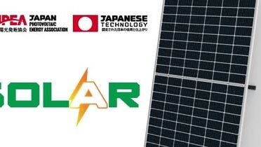 Hassni Solar Traders dera ghazi khan