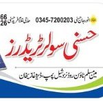 Listing Logo