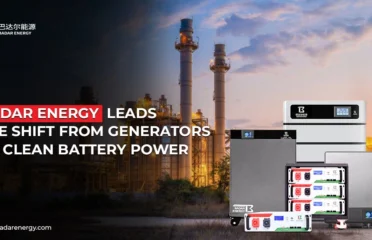Badar Energy Outlet