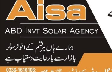 AISA . Inverter Solar Agency  (Abdullahinvtsolaragency)