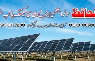 AlHafiz Solar Agency quetta