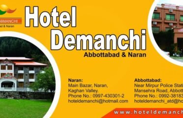 HOTEL deMANCHI