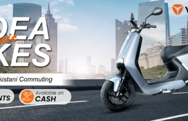 Al Mumtaz Electronics